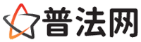 儋州律师网-儋州婚姻律师,儋州离婚律师,儋州房产律师,儋州刑事辩护律师,儋州律师事务所,儋州律师在线咨询服务平台